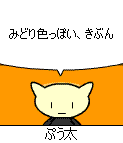 gokuraku-4.GIF